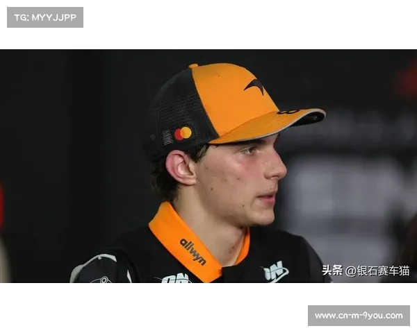 诺里斯就加拿大站事故向队友皮亚斯特里道歉 诺里斯就加拿大站事故向队友皮亚斯特里道歉