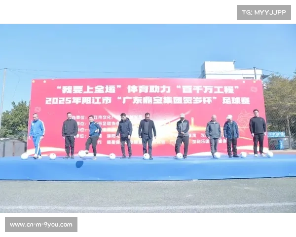 阳江推动体育赛事与旅游融合政策